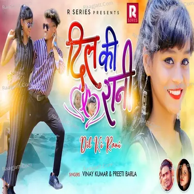 Dil Ki Rani Cover