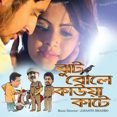 Jhoot Bole Kawa Kaate Poster