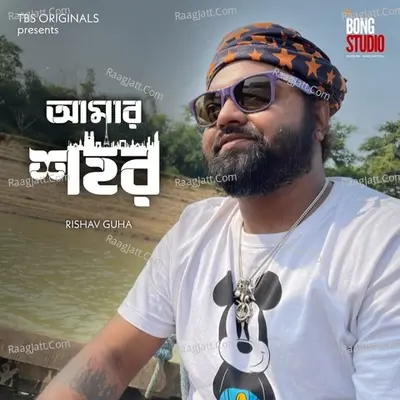Amar Sohor Cover