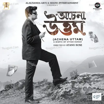 Achena Uttam Poster