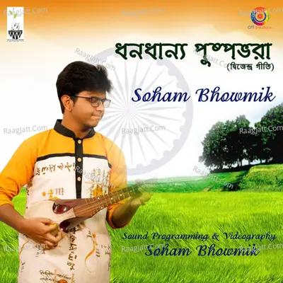 Dhana Dhanya Pushpa Bhara - Single Cover