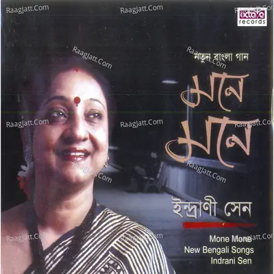 Mone Mone - Indrani Sen