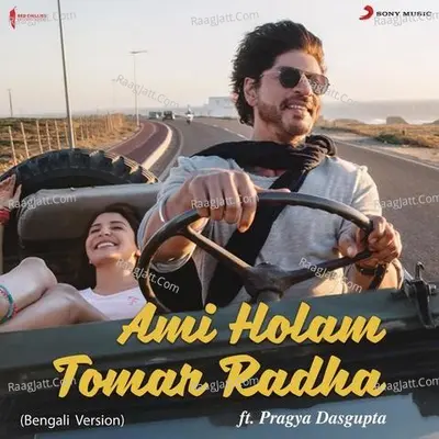 Ami Holam Tomar Radha (From "Jab Harry Met Sejal") Cover