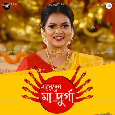 Eshechen Ma Durga Cover