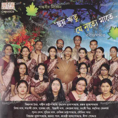 Cchoy Ritu Je Nritye Maate - Gandharbi