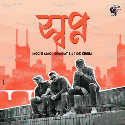 Shopno Cover