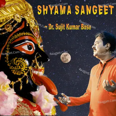 Shyama Sangeet Poster