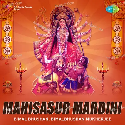 Mahishasura Mardini - Pankaj Mullick