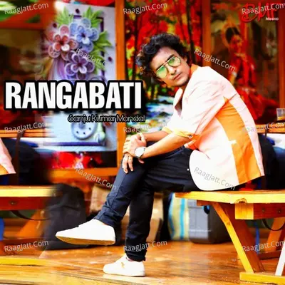 Rangabati