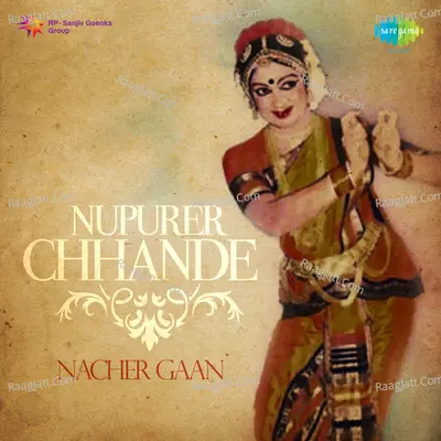 Nupurer Chhhande - Nacher Gaan - Pratima Banerjee