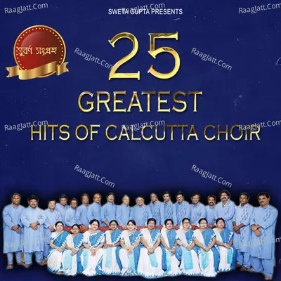 25 Greatest Hits of Calcutta Choir Poster