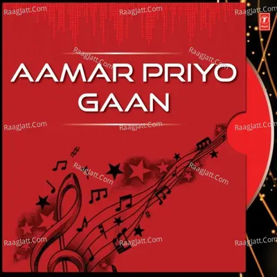 Aamar Priyo Gaan Poster