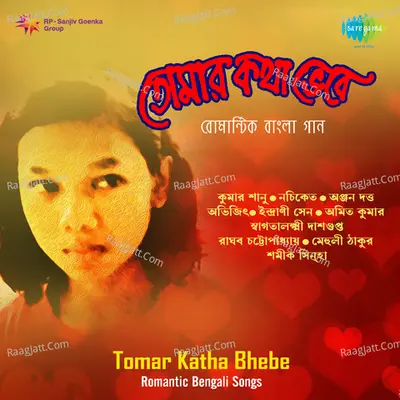 Tomar Katha Bhebe - Romantic Bengali Songs Poster