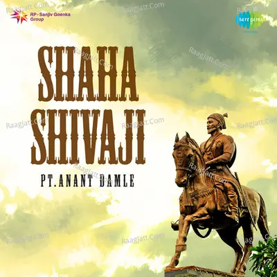 Shaha Shivaji Cover