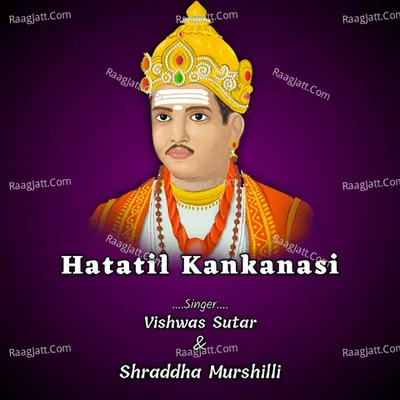 Hatatil Kankanasi Cover