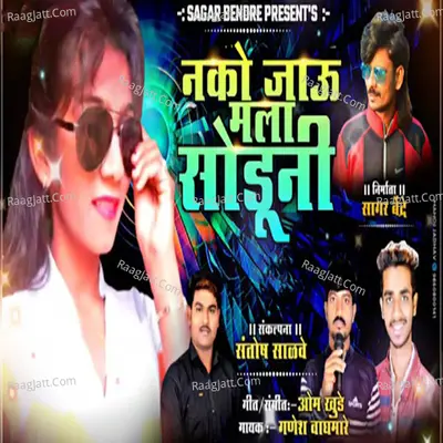 Om Khude Image
