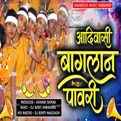 Rina Wagh Image