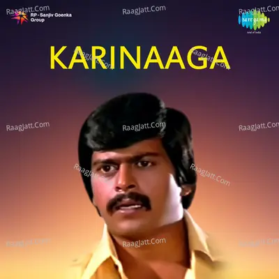 Karinaaga - Ramani