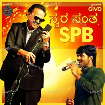 Swara Santa SPB