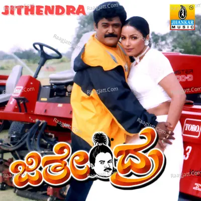 Jithendra (Original Motion Picture Soundtrack) - Deva