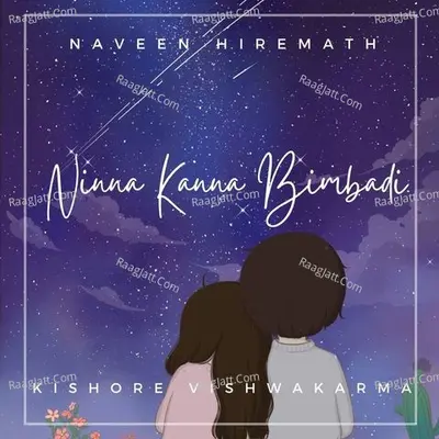Ninna Kanna Bimbadi Cover