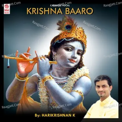 Krishna Baaro - Harikrishna