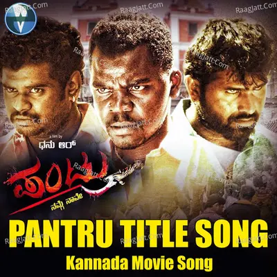 Pantru Title Song (From "Pantru") Cover