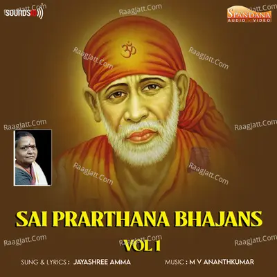 Sai Prarthana Bhajans, Vol. 1 Poster