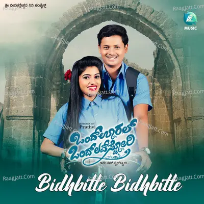 Bidhbitte Bidhbitte (From "Ondh Ooral Ondu Love Story")