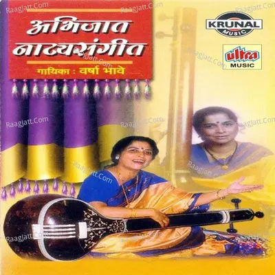 Abhijat Natyasangeet - Varsha Bhave