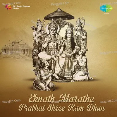 Prabhat Shree Ram Dhun Eknath Marathe Cover