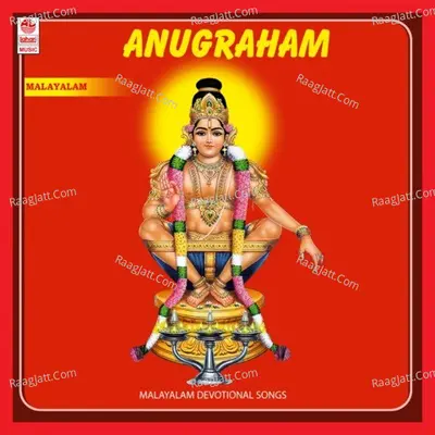 Anugraham - P. Jayachandran