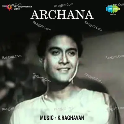 Archana - P Leela