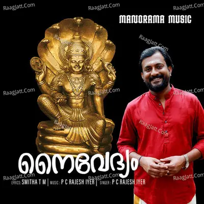 Naivedyam Cover