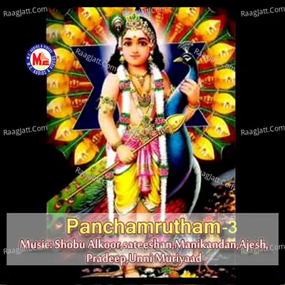 Panchamrutham, Vol. 3 - Shobhu Aalathoor