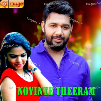 Novinte Theeram Poster