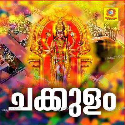 Chakulam - Prasad Belur