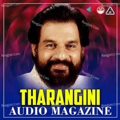 Tharangani Audio Magazine (Original Motion Picture Soundtrack) - K J Yesudas