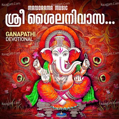 Sree Sailanivasa (From "Sree Mukundha Sreedhara") Cover