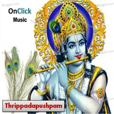 Thrippadapushpam - TS Radhakrishnan