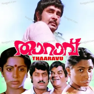 Thaaravu - K J Yesudas
