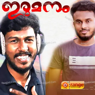 Irumanam Poster