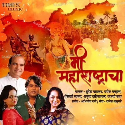 Abhijit Rane Image