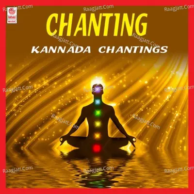 Chanting Poster