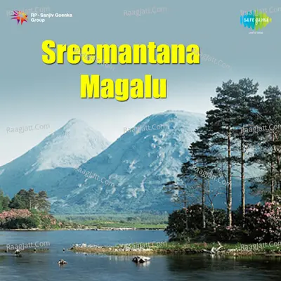 Sreemantana Magalu - S. P. Balasubrahmanyam