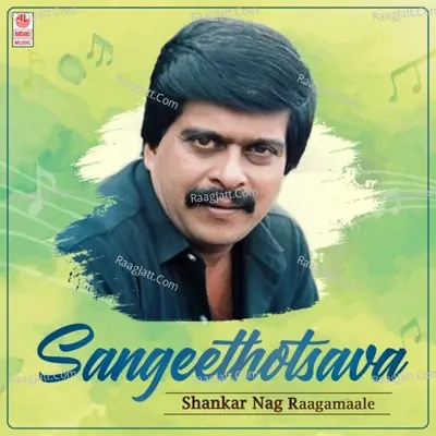 Sangeethotsava - Shankar Nag Raagamaale Poster