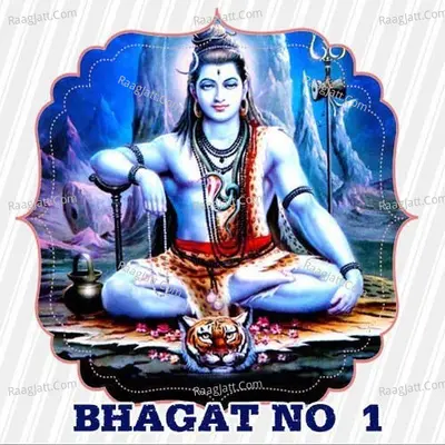 Bhagat No. 1 - Pawan Katariya