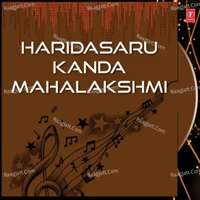 Haridasaru Kanda Mahalakshmi - Surekha