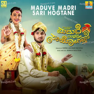 Maduve Madri Sari Hogtane (Original Motion Picture Soundtrack) - Sanjith Hegde