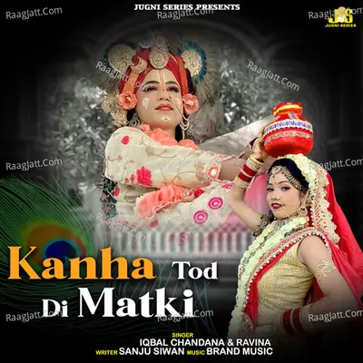 Kanha Tod Di Matki